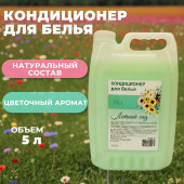 Кондиционер для белья Time Летний сад 5л канистра ЭС-00000969 Кондиционер для белья Time Летний сад 5л канистра ЭС-00000969