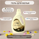 Гель для стирки ALBA Time color "Магия Весны" 1,5 литра