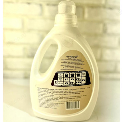 Гель для стирки ALBA Time color "Магия Весны" 1,5 литра-2