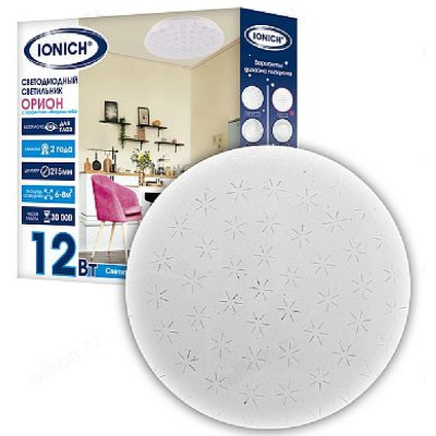 Светильник светодиодный ТМ IONICH 2221 эффект 