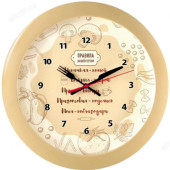 Часы настенные ТРОЙКА 11135101 Часы настенные ТРОЙКА 11135101