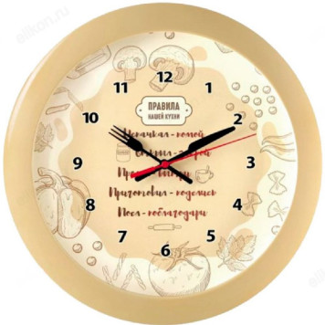 Часы настенные Тройка 11135101, пластик, бежевые