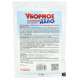 Биопрепарат УБОРНОЕ ДЕЛО д/туалетов 75г