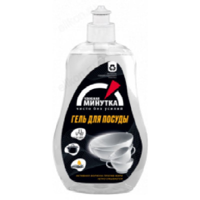 Средство для мытья посуды Удобная минутка 550мл 306874