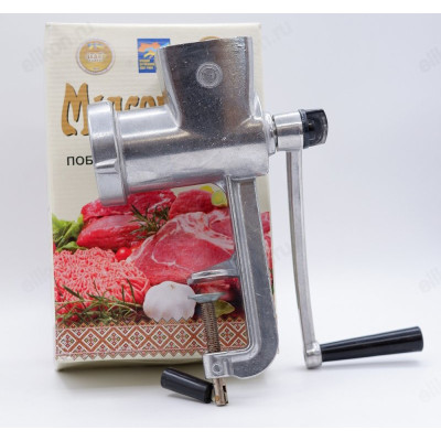 Мясорубка ручная МА-С алюминий-2