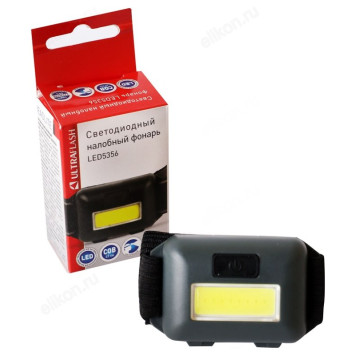 Фонарь налобный Ultra Flash  LED 5356-1