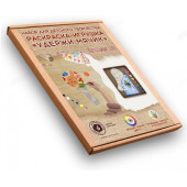 Набор удержи мячик Пасхальный заяц 0002-УМ-ПЗа