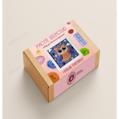 Набор рисуй шерстью Милая совушка 0003-Н-РШ-2