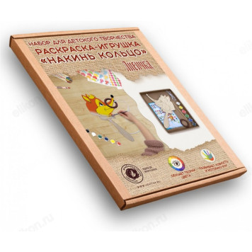 Набор накинь кольцо Лисичка 0003-НК-Лис