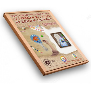 Набор удержи мячик Подводный мир 0003-УМ-ПМр