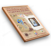 Набор удержи мячик Пчелки в небе 0005-УМ-ПВн