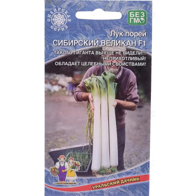 Лук порей Сибирский Великан F1 0.25г Уральский Дачник