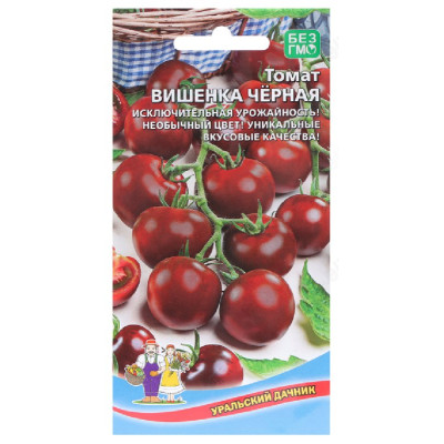 Томат Вишенка Черная - черри 20шт Уральский Дачник 874576