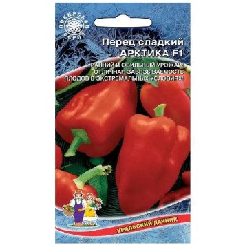 Семена перец сладкий Арктика F1 20шт Уральский дачник