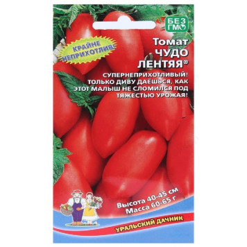 Семена томат Чудо лентяя 20шт Уральский дачник