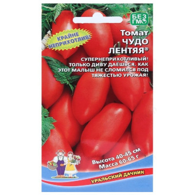 Семена томат Чудо лентяя 20шт Уральский дачник