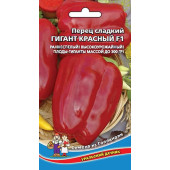 Семена перец сладкий Гигант Красный F1 20шт Уральский Дачник Семена перец сладкий Гигант Красный F1 20шт Уральский Дачник