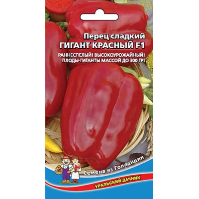 Семена перец сладкий Гигант Красный F1 20шт Уральский Дачник
