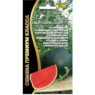 Семена арбуз Сахарная молния F1 6шт Уральский дачник