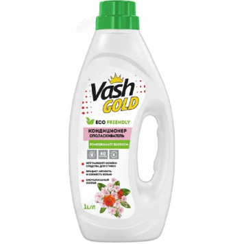 Кондиционер для белья