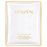 Маска для лица тканевая Икра+Жемчуг VENZEN FZ55502 25г
