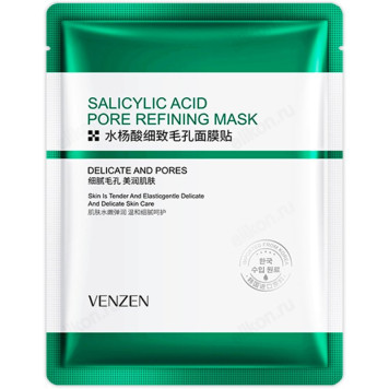 Маска для лица тканевая VENZEN FZ67352 25г