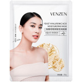 Маска для лица антивозрастная VENZEN FZ72066 25г