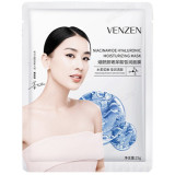 Маска для лица экстраувлажняющая с гиалуроном VENZEN FZ72844 25г