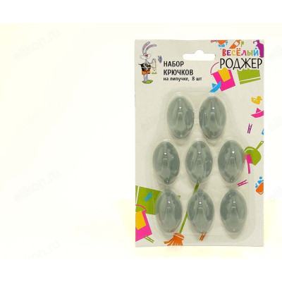 Крючки самоклеющиеся Весёлый Роджер 440-303 8шт