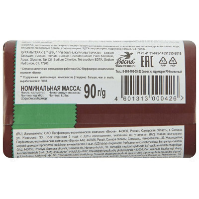 Мыло дегтярное Весна Главаптека 90г-1