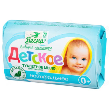 Мыло туалетное Весна Детское нейтральное 90г 927-002-1