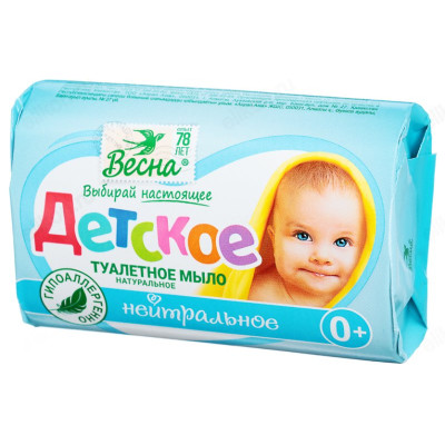 Мыло туалетное Весна Детское нейтральное 90г 927-002-1