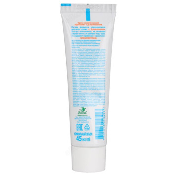 Крем детский Весна с Д-пантенолом 45г 927-051-1