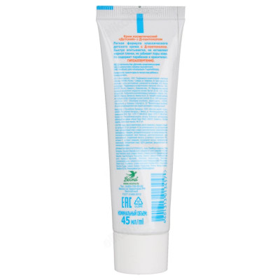 Крем детский Весна с Д-пантенолом 45г 927-051-1