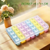 Таблетница VETTA 28 ячеек 414-204