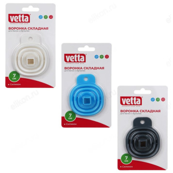 Воронка складная силикон VETTA 7см 422-001-6