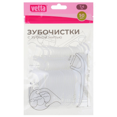 Набор зубочисток с зубной нитью VETTA 50шт 437-274