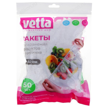 Пакет-крышка для продуктов VETTA 50шт 438-207