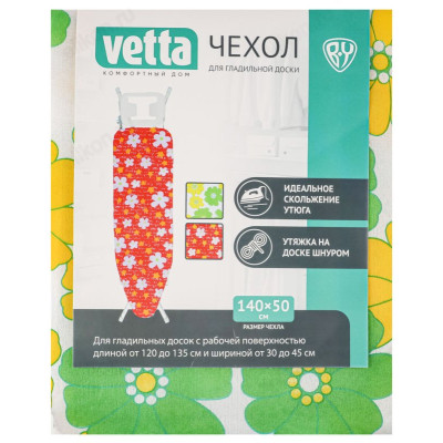 Чехол для гладильной доски Vetta 439-859, 140 х 50 см, цветы-3