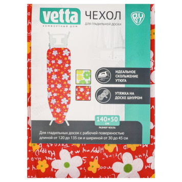 Чехол для гладильной доски Vetta 439-859, 140 х 50 см, цветы-6