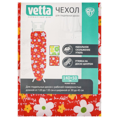 Чехол для гладильной доски Vetta 439-859, 140 х 50 см, цветы-6