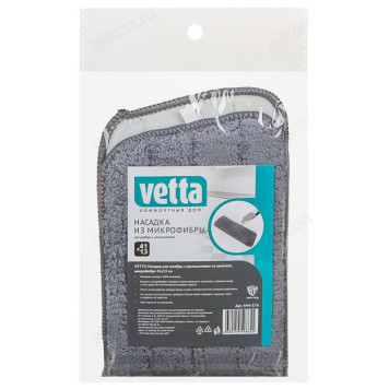 Насадка для швабры с распылителем 444-376-3