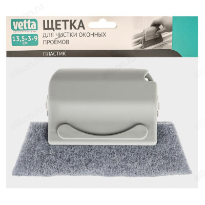 Скребок для мытья окон VETTA 444-393-14