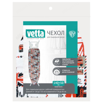 Чехол для гладильной доски VETTA 451-083-4