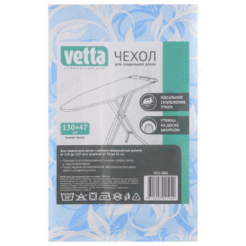 Чехол для гладильной доски Vetta 451-086, 130 х 47 см-9