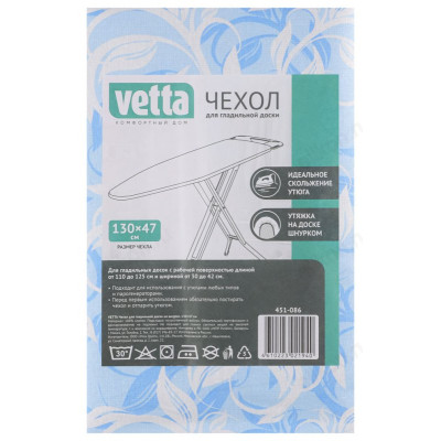 Чехол для гладильной доски Vetta 451-086, 130 х 47 см-9