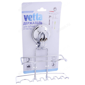 Держатель для зубных щеток и пасты VETTA 463-833-1