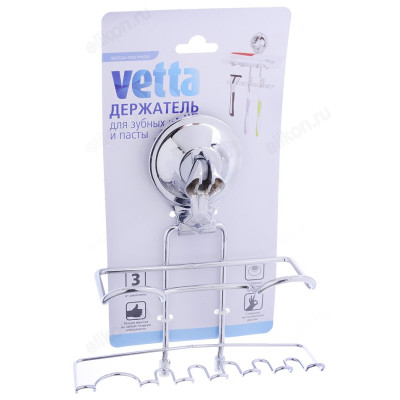 Держатель для зубных щеток и пасты VETTA 463-833-1