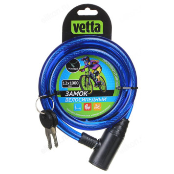 Замок велосипедный Vetta 468-096-2