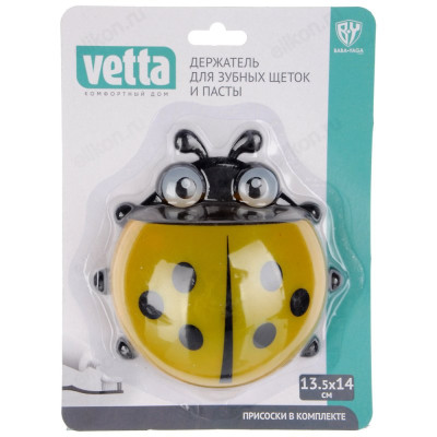 Держатель для зубных щеток и пасты VETTA 478-059-3